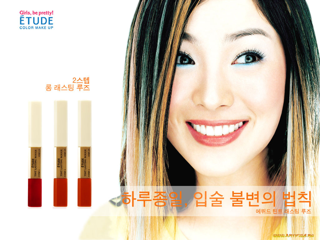 , etude